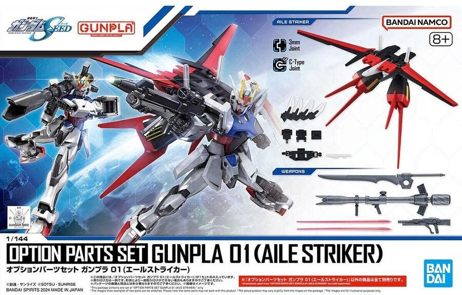 Bandai Namco Verzamelfiguur Bandai HG 1 144 OPTION PARTS SET GUNPLA 01 (AILE STRIKER) Plastic Animatie en anime