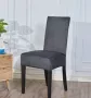 BankhoesDiscounter Velvet Stoelhoes Maat L Grijs Hoes voor eetkamer stoelen Stoelhoezen eetkamerstoelen - Thumbnail 1