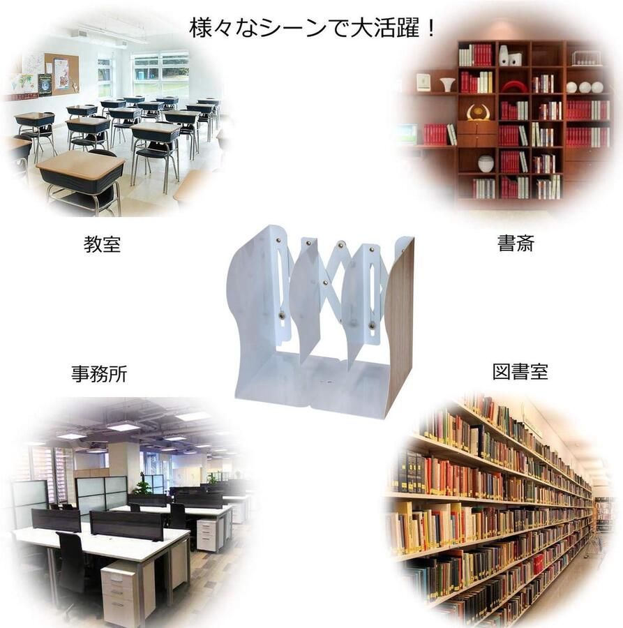 Verstelbare Boekensteunen Metalen Boekenhouder voor Plank Bureau Decoratie Imitatiehout Metaal 1 Stuks boeksteun