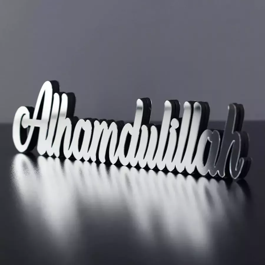 IWA Concept Alhamdulillah Islamitische Decor Ramadan Cadeau Ramadan Decor Islamitische Decoratie Eid Cadeau Housewarming Cadeau