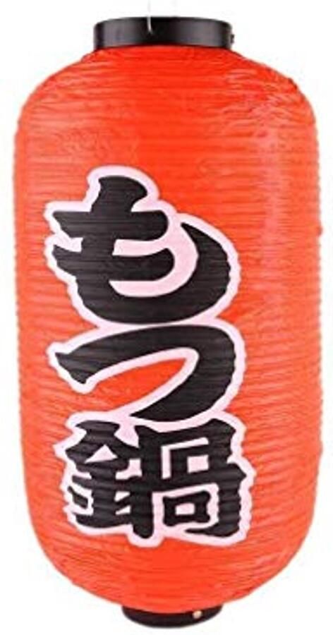 Japanse Lantaarn Papieren Hanglamp 45 x 25 cm Opvouwbare Verlichting Decoratie Rood Geschikt als Chinees Cadeau