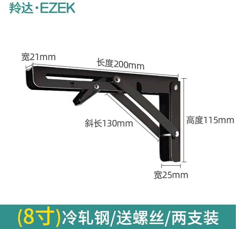 Opvouwbare Plankbeugels Zware Opvouwbare Plankbeugels 8 Inch Rvs Draagconstructie voor Wandplanken 2 stuks Geschikt voor Binnen en Buiten zwart