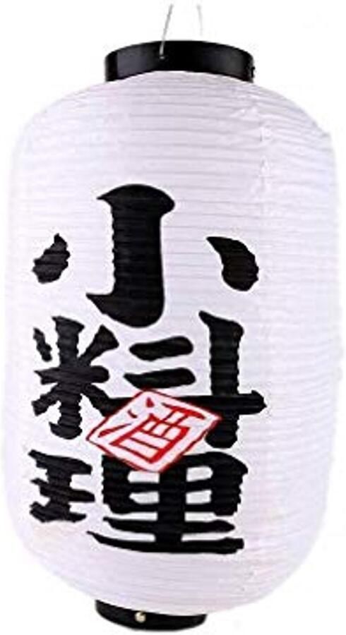 Witte Japanse lantaarn Papieren bal hanglamp 45 x 25 cm Decoratieve lamp voor binnen en buiten Opvouwbare lantaarn