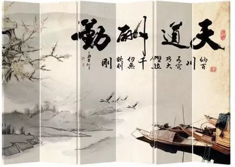 Fine Asianliving Chinees Kamerscherm Oosters Scheidingswand B240xH180cm 6 Panelen Meertje met Boot - Foto 1