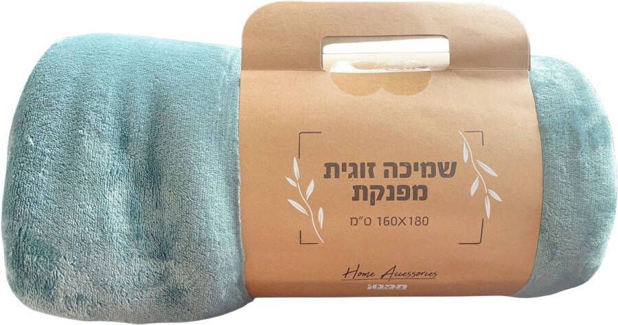 Floraweg Luxe Sherpa Fleece Deken 600 GSM Ultra Soft and Warm Flash in Lichtgewicht Pluche Deken voor Slaapbank Herfst Winter en Lente 160 x 180 cm Blauw