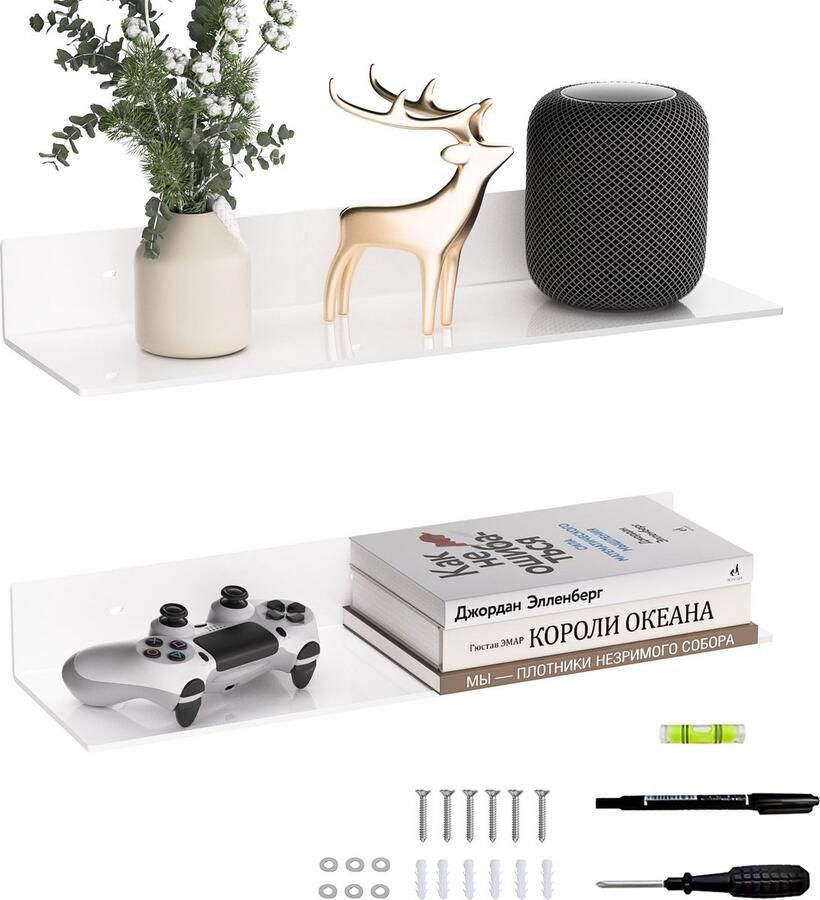 La'Moussawi Moderne Zwevende Acryl Wandplanken voor Stijlvolle Opslag en Decoratie in Huis 2 stuks (50 cm)