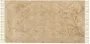 Beliani SANLIURFA Laagpolig vloerkleed Beige 80 x 150 cm Katoen - Thumbnail 1