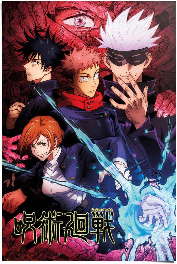 Reinders! Poster Jujutsu Kaisen - Foto 2